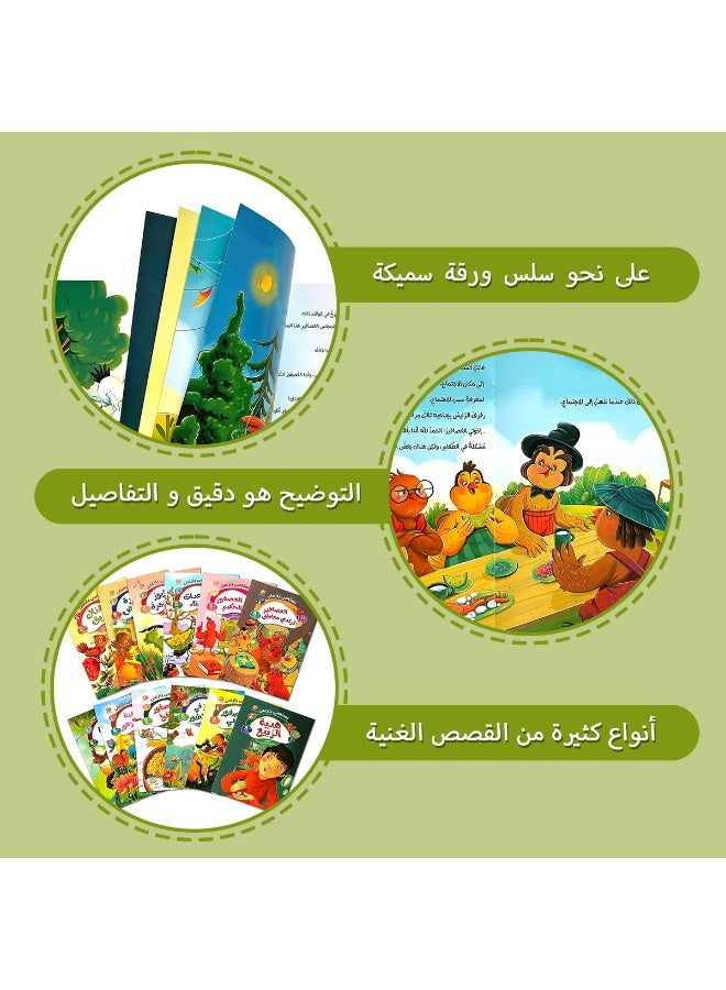 Teeny Baby A set of 12 Arabic bedtime books - Image 5