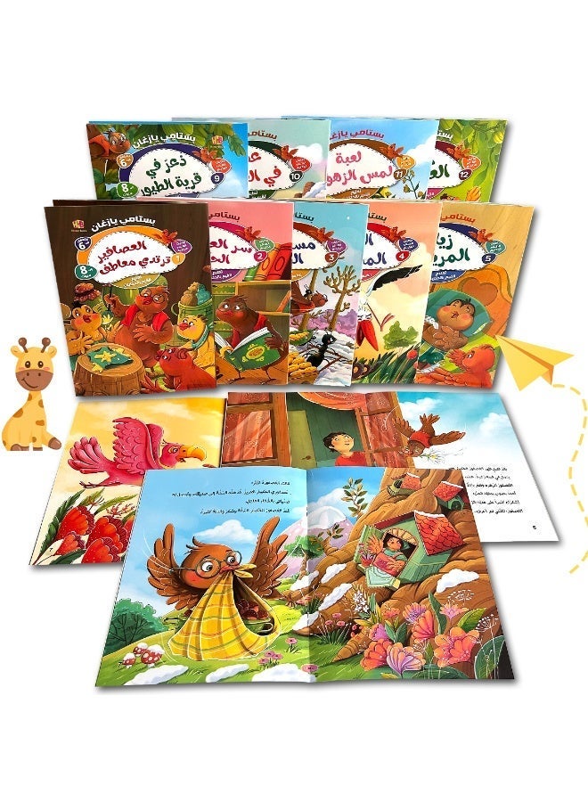 A set of 12 Arabic bedtime books, made of high-quality, super-thick and durable paper, is a Ramadan gift to expand vocabulary, promote language learning and strengthen parent-child relationship. - Image 3