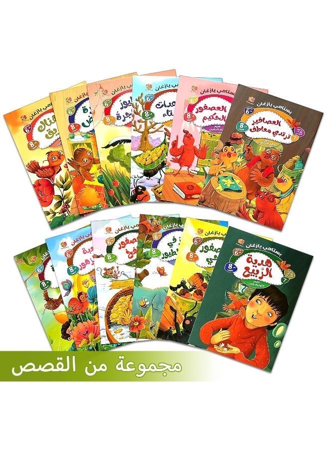 A set of 12 Arabic bedtime books, made of high-quality, super-thick and durable paper, is a Ramadan gift to expand vocabulary, promote language learning and strengthen parent-child relationship. - Image 1