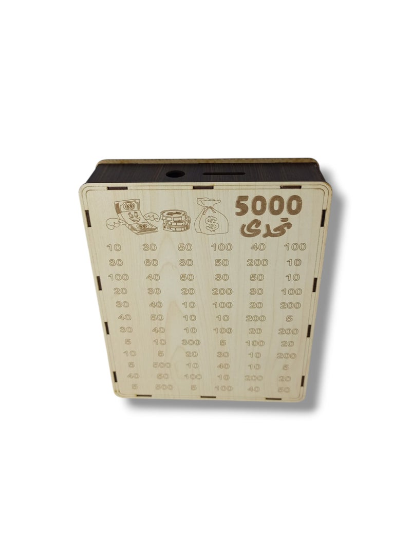Wooden Piggy Bank Challenge 5000 - Image 2