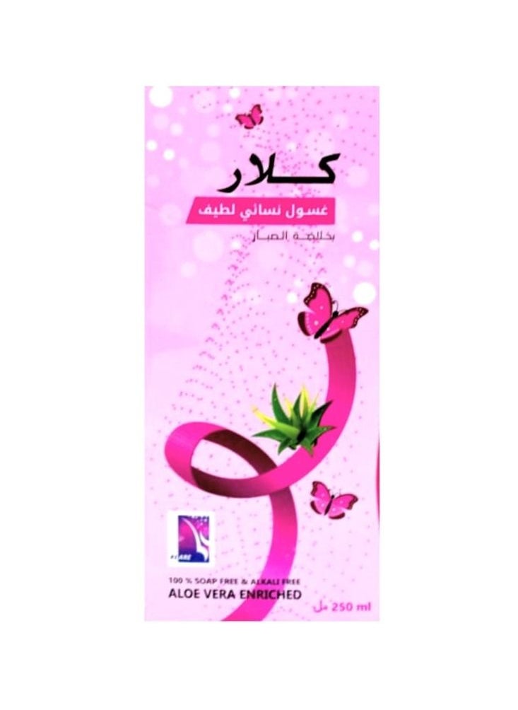 كلاري غسول نسائي كلار للمنطقة الحساسة بخلاصة الصبار  - Image 1