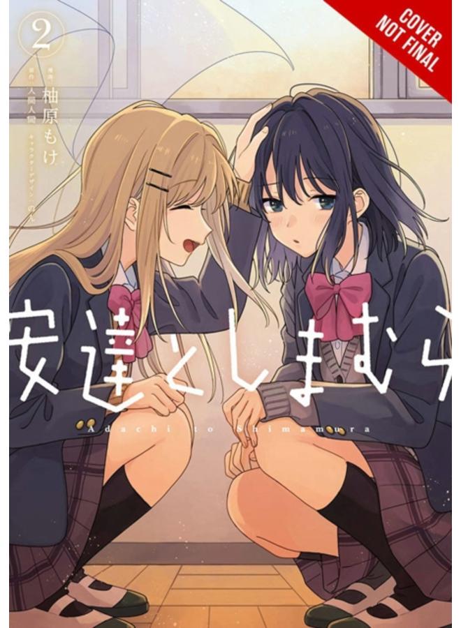 Adachi and Shimamura, Vol. 2 (manga) 