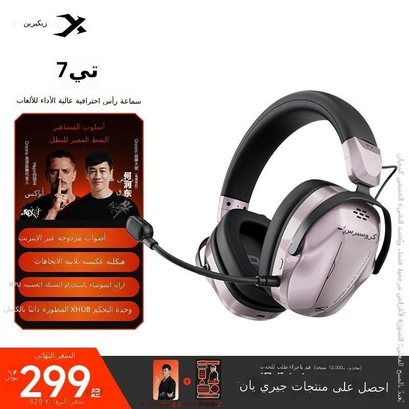 XIBERIA T7 Professional Gaming Headset - Long Battery Life, Wireless &  Noise-Canceling - Image 4