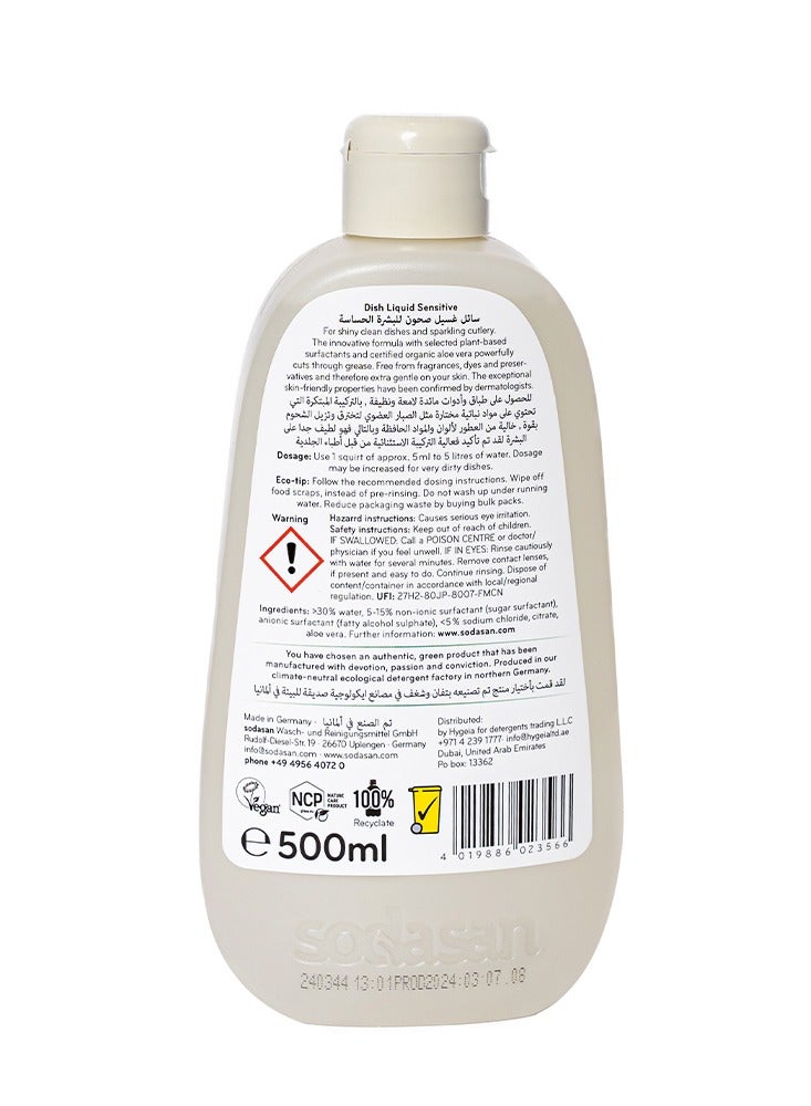 سوداسان سائل غسيل صحون للبشرة الحساسة 500ml - Image 4