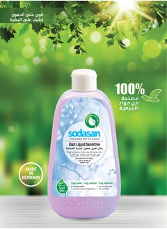 sodasan 100% Natural Dish Liquid Sensitive  - Image 3