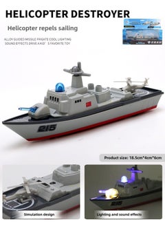 Children Love Aircraft Carrier Alloy Model Destroyer Submarine Back Force Sound And Light Toy Simulation Ship Boxed-Color:helicopter Destroyer