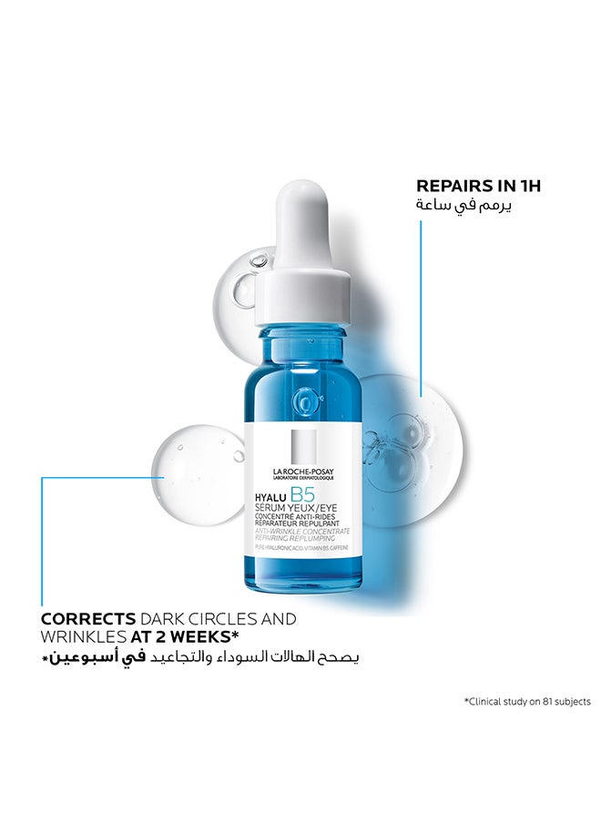 LA ROCHE-POSAY - سيروم هيالو B5 للعين للهالات السوداء - Image 1
