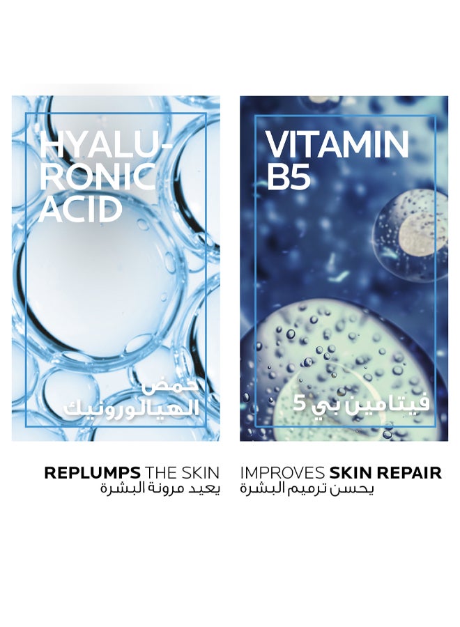 LA ROCHE-POSAY سيروم هيالو B5 للعين للهالات السوداء - Image 2