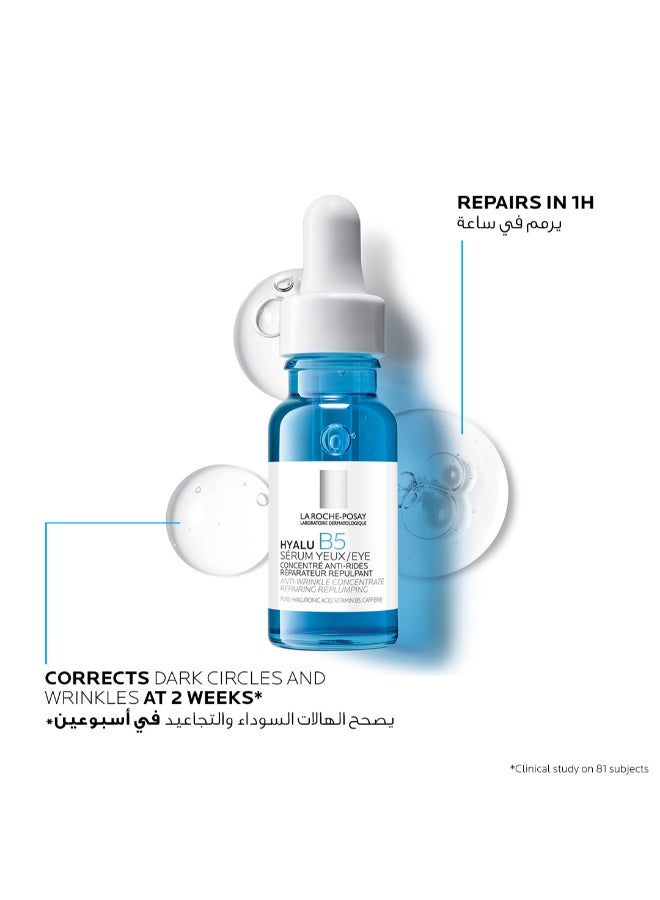 LA ROCHE-POSAY سيروم هيالو B5 للعين للهالات السوداء - Image 3