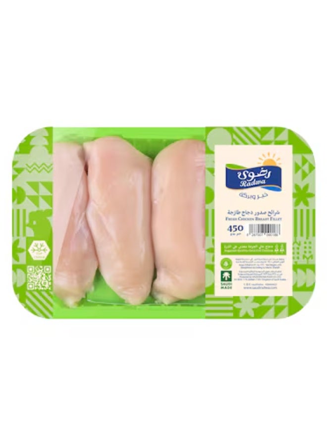 Radwa Fresh Chicken Breast Fillet 450g