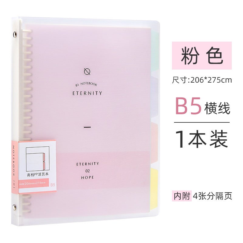 Generic Wen Gu B5 Cute pp Classified Loose-leaf Book Candy Color Student Notepad b5 Classified Coil Book Notebook B5 pink 