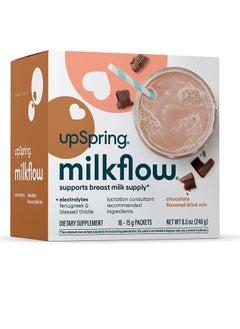 UpSpring Baby UpSpring, Milkflow Drink Mix, Chocolate, 16 Packets, 15 g Each, (8.5 oz)  - Image 1