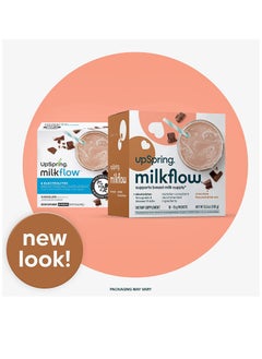 UpSpring Baby UpSpring, Milkflow Drink Mix, Chocolate, 16 Packets, 15 g Each, (8.5 oz)  - Image 3