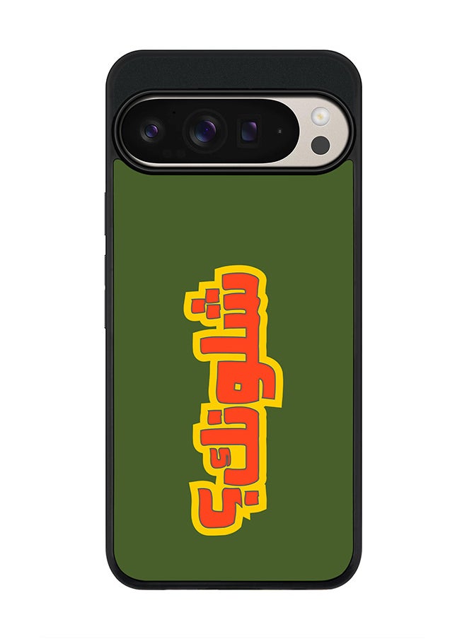Stylizedd For Google Pixel 9 Pro XL Case,Slim fit Camera Protection, Shockproof Thin Phone cover - Shloonak  - Image 1