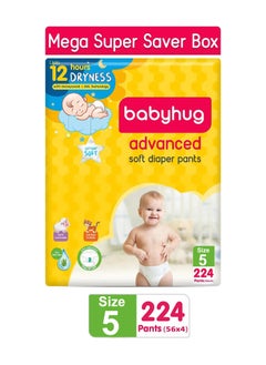 babyhug Babyhug Mega Super Saver Box of Advanced Pant Style Diapers Size 5 - 224 Pieces 