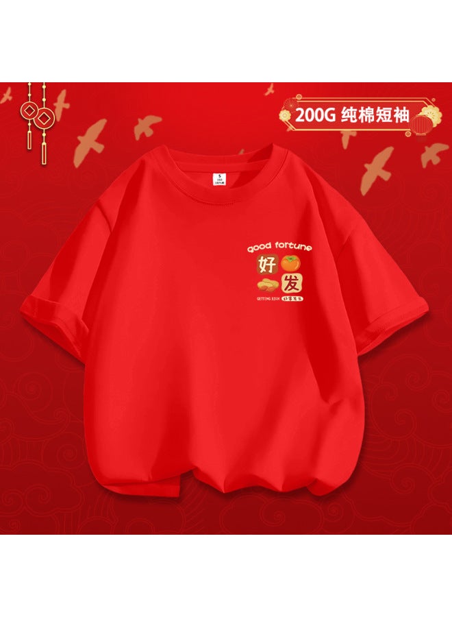 New Year's Atmosphere Family Wear Red Short-sleeved Tops For A Family Of Three Or Four With Good Meaning Printed New Year Party Tops