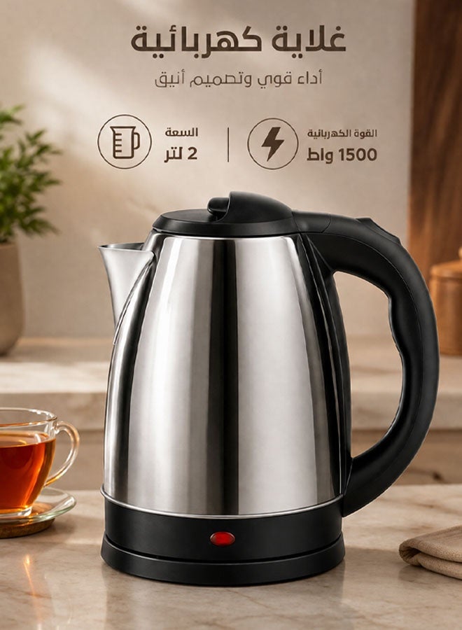 1500W stainless steel electric kettle with a 2 L capacity and rotating base. Features include a heat-resistant handle, power indicator, overheat protection, and automatic shut-off. - Image 1