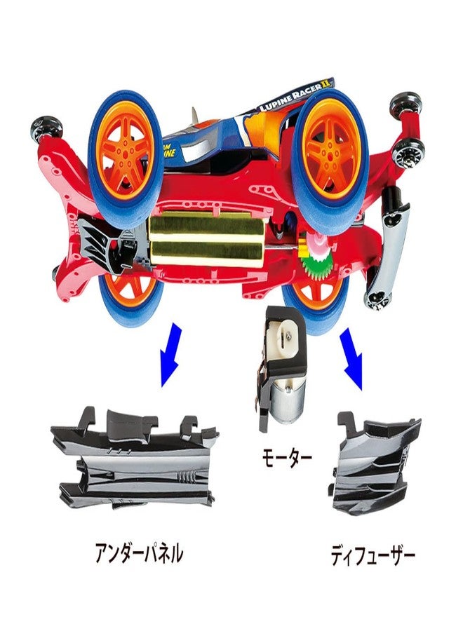 تاميا هيكل TAMIYA JR Lupine Racer 2 AR / / 18102 - Image 5