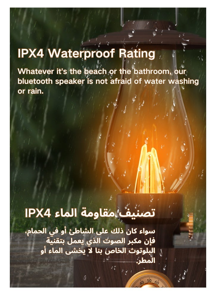 kangchoice Portable Lightweight Speaker, Vintage Kerosene Table Lamp with Bluetooth Speaker, Infinitely Dimmable Rechargeable LED Lights for Bedroom, IPX4 Waterproof Bedside Lamps for Camping Party Trip Picnic Holiday, Home Decor Gift - Image 4