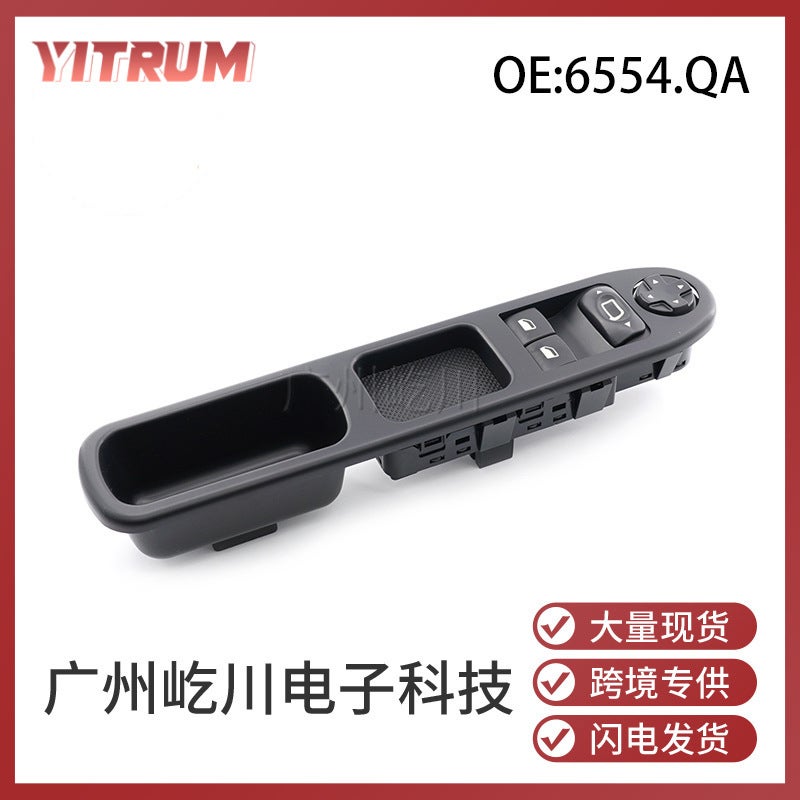 Car Window Regulator Switch for Peugeot 207 06-12 YITRUM 6554.QA - Image 1