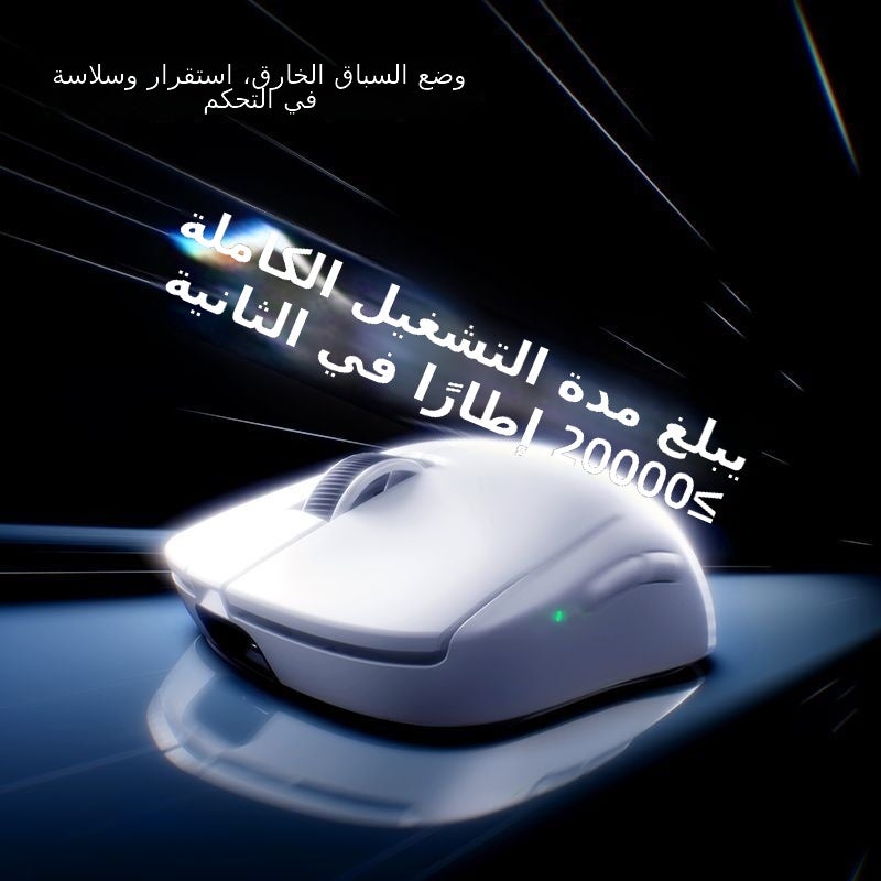 MCHOSE A7 V3 Ultra+ Wireless Bluetooth Gaming Mouse, 26000 DPI, 8000Hz - Image 5