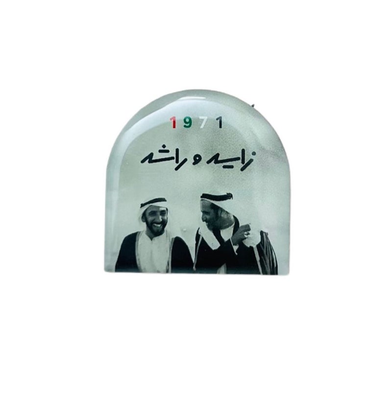 1971 Founders Commemorative National Day Badge - Zayed & Rashid - Image 1