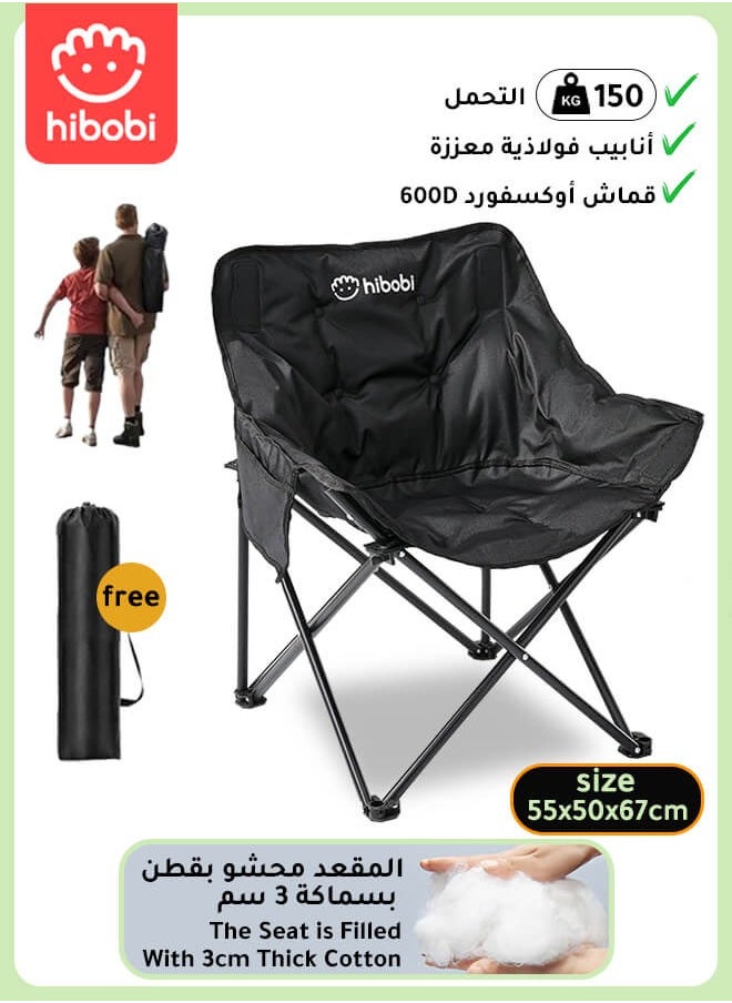 hibobi Foldable Travel Chair with Multiple Functions for Outdoor Use – Thick Padded Seat with Storage Bag, Premium Breathable Fabric, Perfect for Camping, Fishing, Barbecues, and Family Gatherings, Camping Chairs and Beach Chairs  - Image 1