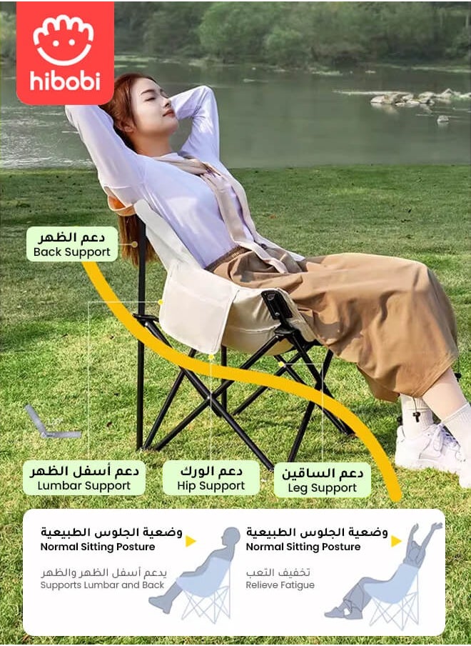hibobi Foldable Travel Chair with Multiple Functions for Outdoor Use – Thick Padded Seat with Storage Bag, Premium Breathable Fabric, Perfect for Camping, Fishing, Barbecues, and Family Gatherings, Camping Chairs and Beach Chairs  - Image 5