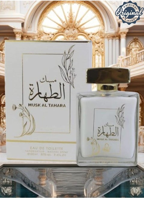 عطر مسك الطهارة 100 مل