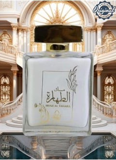 عطر مسك الطهارة 100 مل - pzsku/Z46C0AC8DCD4BF00AB4B8Z/45/_/1716754293/e93209ab-1274-424a-b723-70261dea5cca