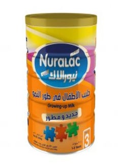 المراعي نيورالاك حليب (3) 400جم 