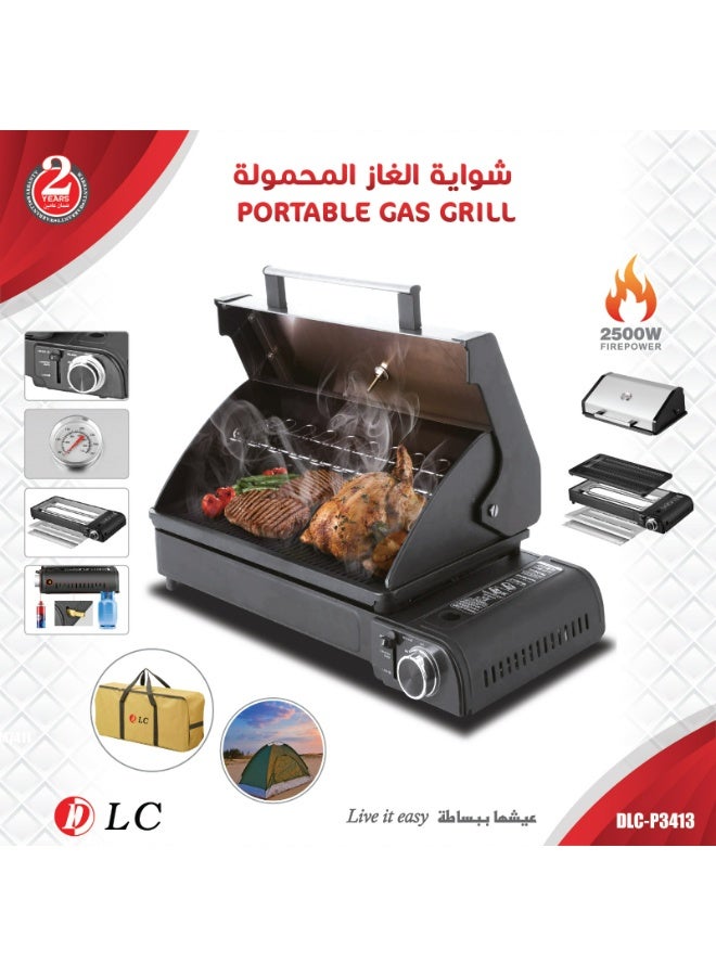 دي إل سي  شواية غاز محمولة للرحلات متعددة الاستخدامات مع حقيبة DLC-P3413