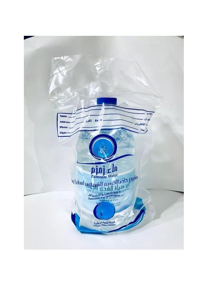 Zamzam Al Asila Water (Packaged) - 5 Liter | Purity & Spirituality from Bir Zamzam Al Mubaraka  - Image 1
