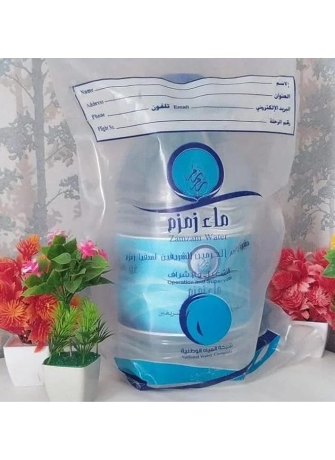 Zamzam Al Asila Water (Packaged) - 5 Liter | Purity & Spirituality from Bir Zamzam Al Mubaraka  - Image 2