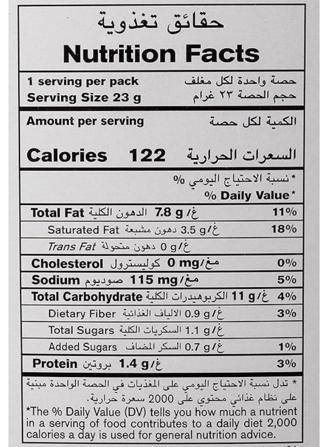 ليز رقائق بطاطس لايز بنكهة كاتشب الطماطم – 25 جم عبوة من 12 | وجبة خفيفة مقرمشة ولذيذة | مثالية للمدرسة، الحفلات والتنقل - Image 5