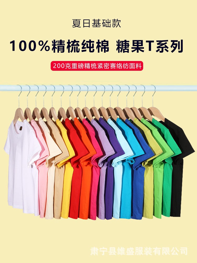Wow, Combed Compact Siro Spinning Cotton Children'S Short Sleeve T-Shirt To Map Custom Class Clothing Group Clothing Activity Clothing Printing - Image 3