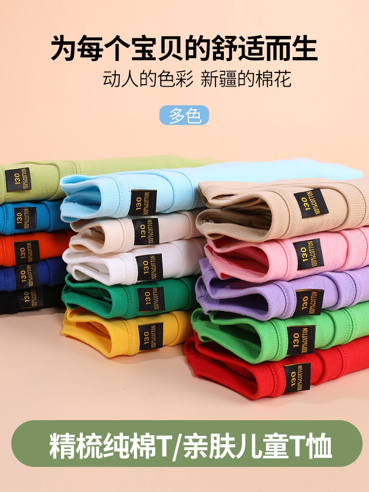 Wow, Combed Compact Siro Spinning Cotton Children'S Short Sleeve T-Shirt To Map Custom Class Clothing Group Clothing Activity Clothing Printing - Image 4