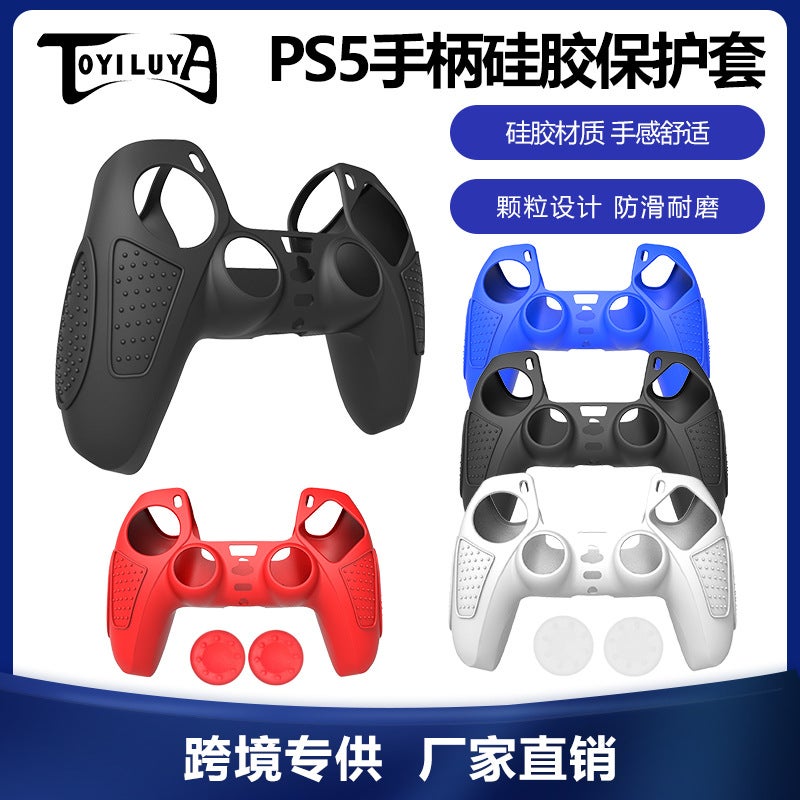 Ps5 Silicone Case Ps5 Handle Cover Ps5 Wireless Anti-Slip Soft Rubber Cover Ps5 Handle Anti-Slip Protective Case Wireless Charging - Image 2