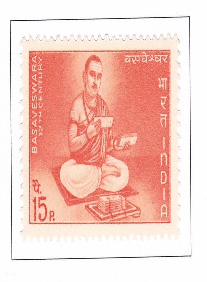 Phila446 1967 Basaveswara MNH