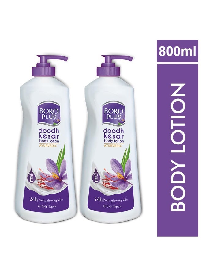 Boroplus Dhoodh Kesar Body Lotion Provides 24Hrs Moisturisation 100% Ayurvedic Lotion, Vitamin E With Goodness Of Dhoodh, Badam & Kesar, 400 ML*2 - Image 2
