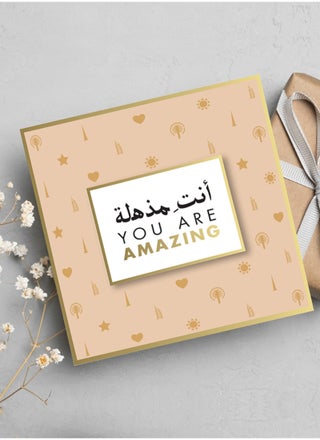 You Are Gold Foil Greeting Card