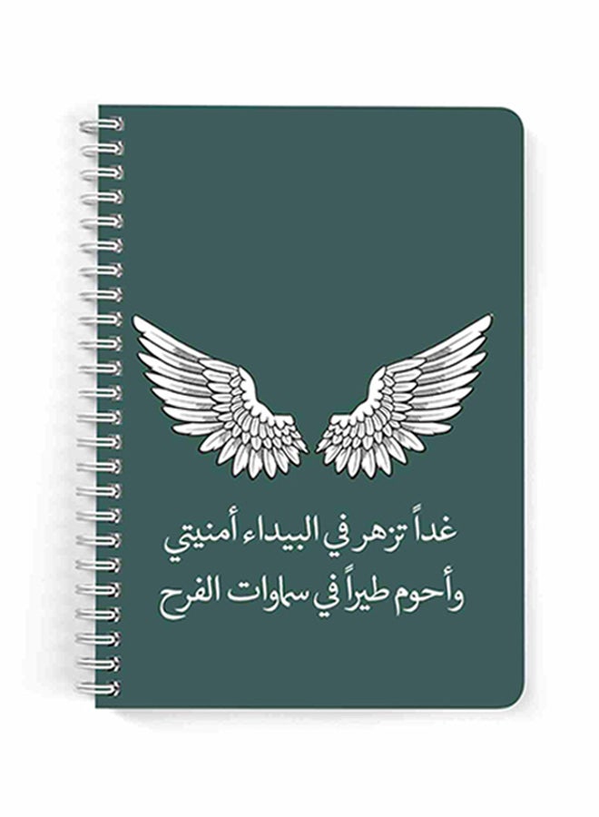 لوحة دفتر ملاحظات بسلك مقاس A5 من 60 ورقة متعدد الألوان - Image 1