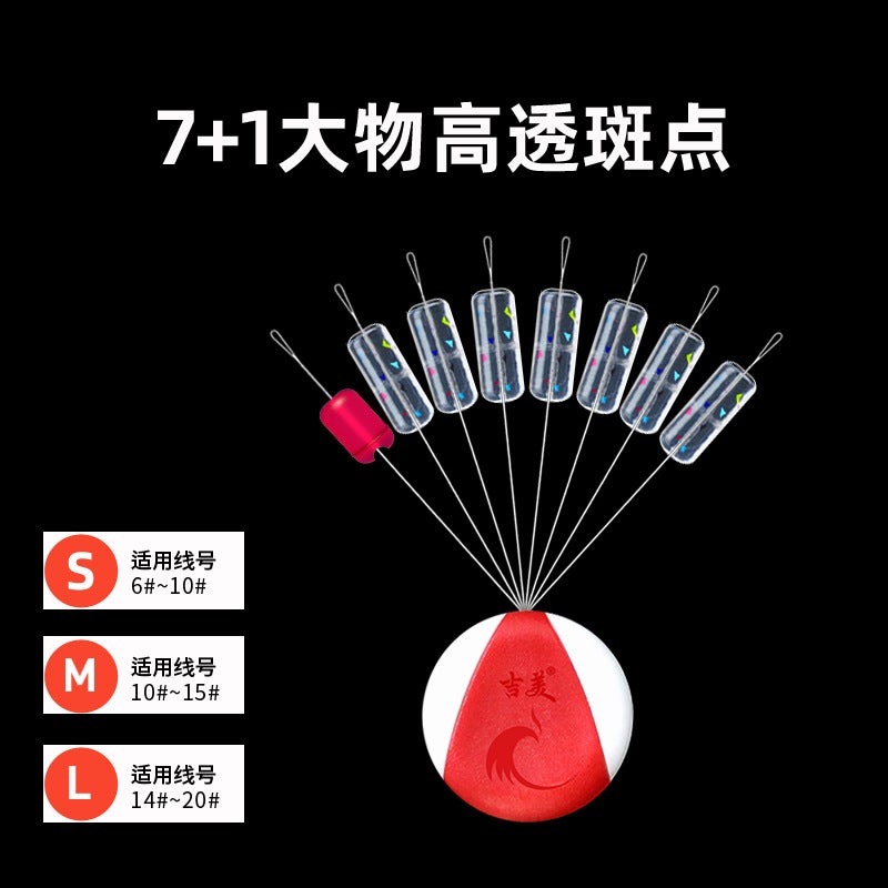 Generic Premium Silicone Space Beans Fishing Accessories 7+1 large high-permeability spots