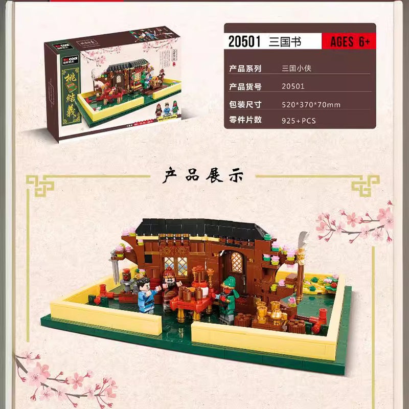 Diku Three Kingdoms 20501 Building Blocks Three Kingdoms Book Empty City Plan National Tide Antique Architectural Scene Educational Assembled Toys For Men - Image 3