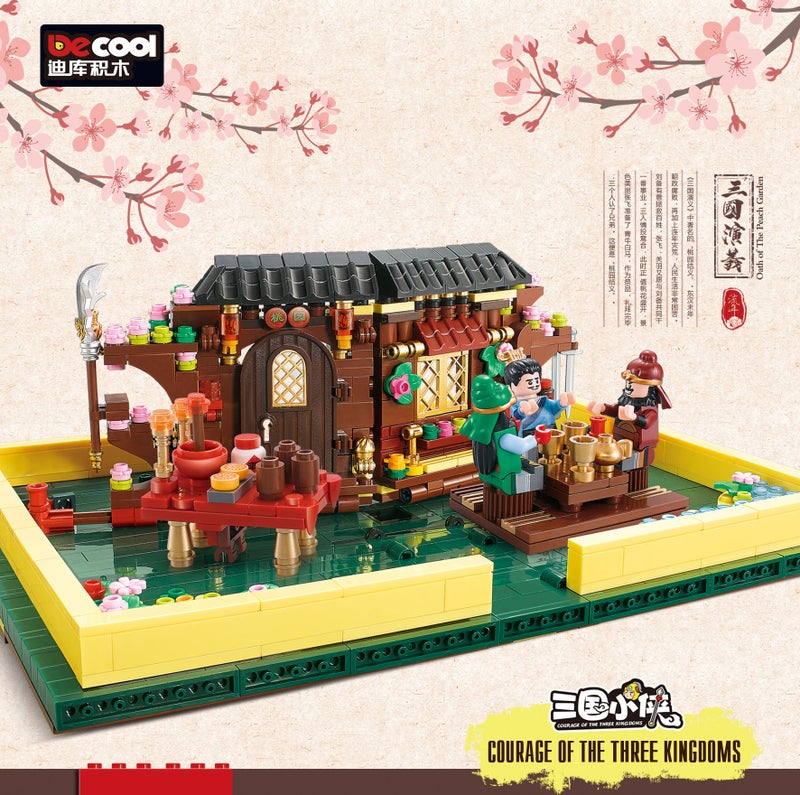 Diku Three Kingdoms 20501 Building Blocks Three Kingdoms Book Empty City Plan National Tide Antique Architectural Scene Educational Assembled Toys For Men - Image 2