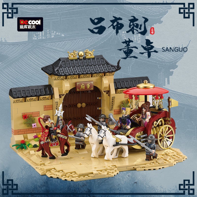 Diku Three Kingdoms 20501 Building Blocks Three Kingdoms Book Empty City Plan National Tide Antique Architectural Scene Educational Assembled Toys For Men - Image 1
