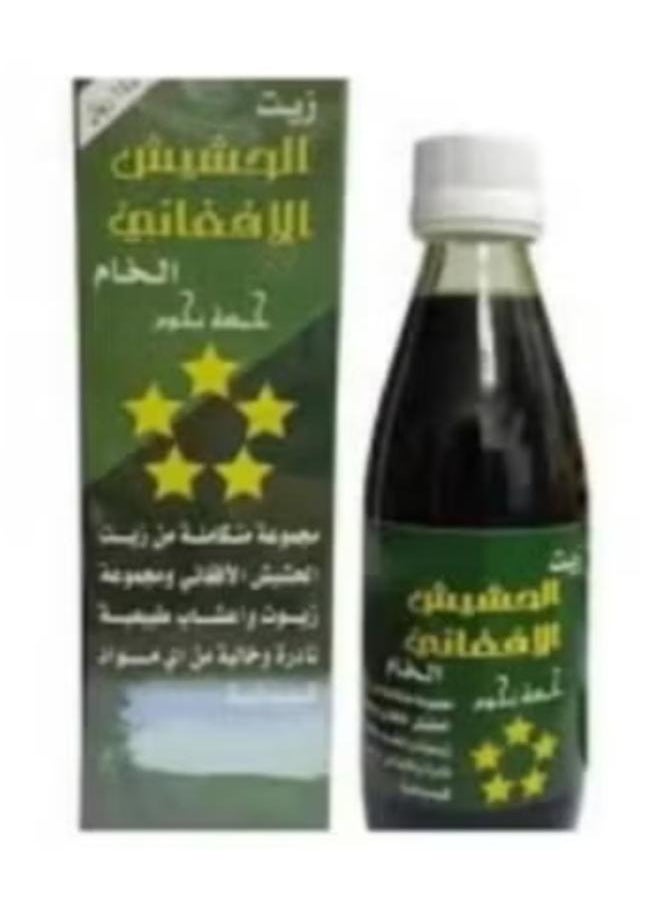 Oi - Afghan oil - Image 1
