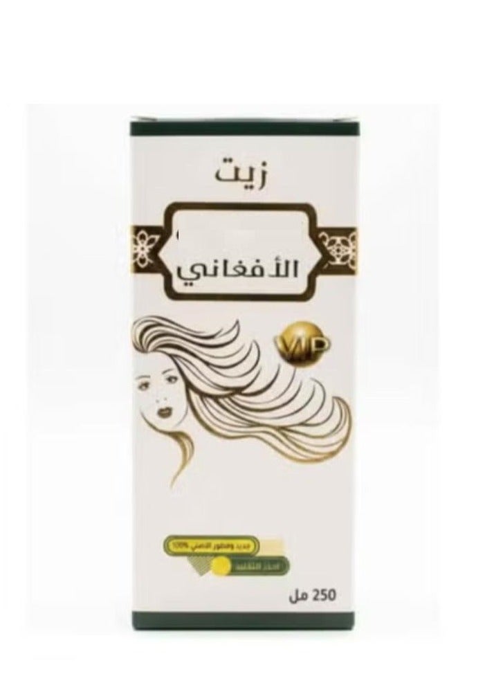 زيت الأفغاني ٢٥٠ مل - Image 1