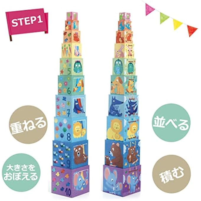 RAINBOW BLOCKS - Image 3