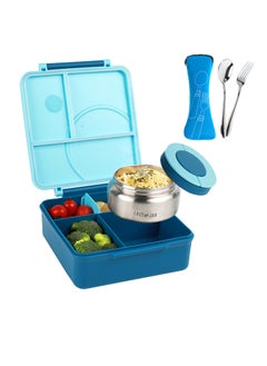 Eazy Kids Eazy Kids 3/4 Convertible 1600ml Jumbo Bento Lunch Box with 290ml Leakproof SS Gravy Bowl, Spoon & Fork Set with Pouch - Blue  - Image 1